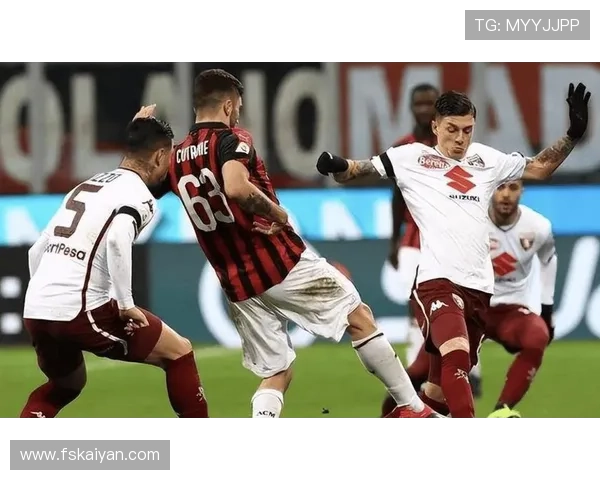 AC米兰领先局面难以维持，近期丢分问题显现对赛季走势形成制约