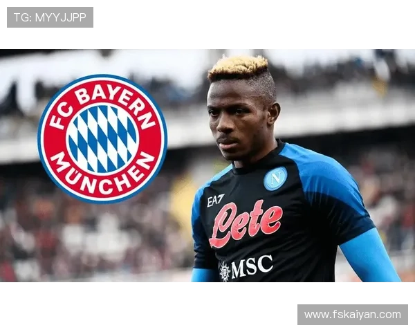 奥斯梅恩 vs 凯恩：全能与冲击的中锋差异