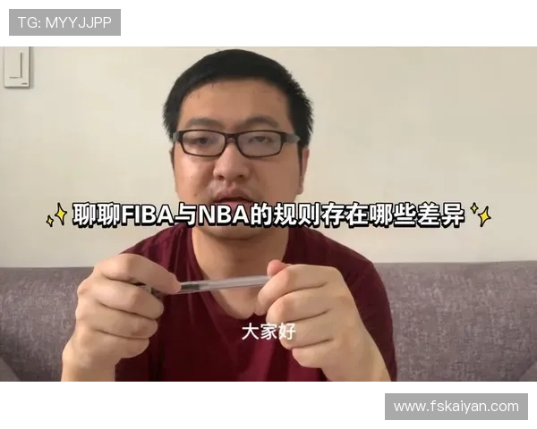 NBA与FIBA罚球规则有何不同？