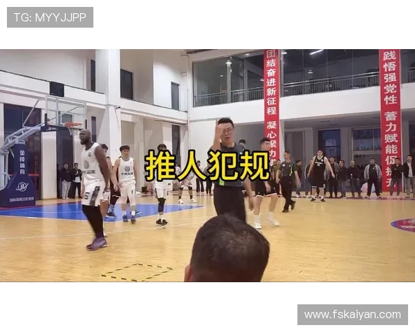 篮球阻挡犯规的规则详解:如何准确判定非法阻挡? 篮球阻挡犯规的规则详解:如何准确判定非法阻挡?